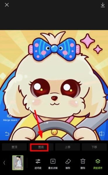 Hypic醒图国际版