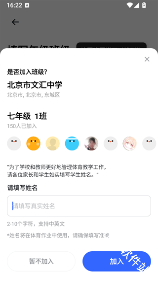 体智云
