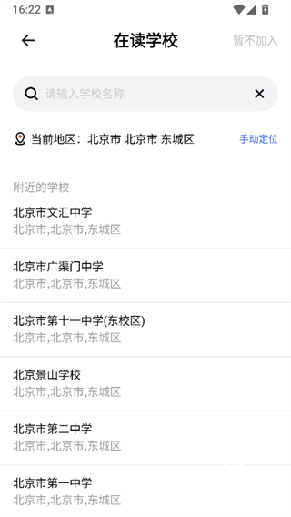 体智云