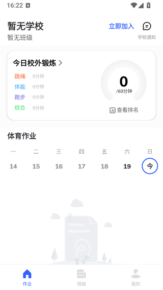 体智云
