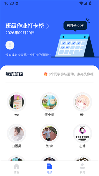 体智云