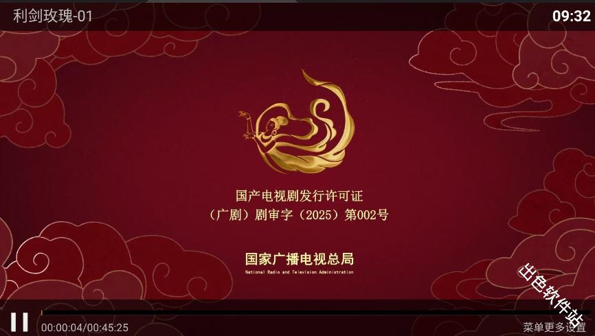 蓝胖子影视