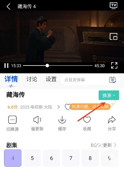蓝胖子影视