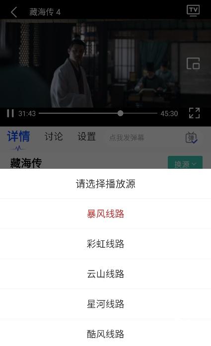 蓝胖子影视