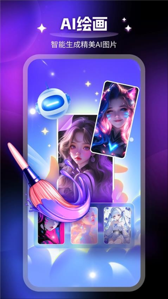 堆友AI截图4