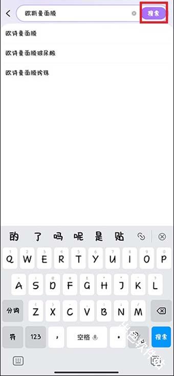 美丽修行