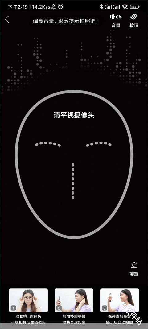 美丽修行