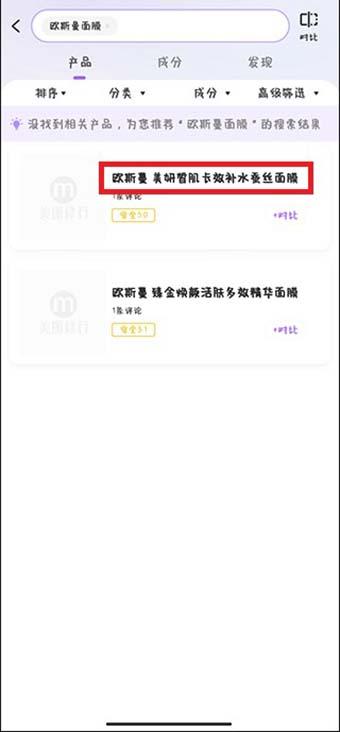 美丽修行