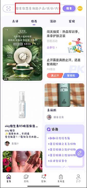 美丽修行