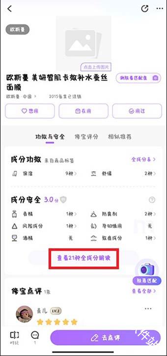 美丽修行