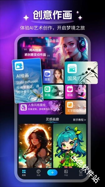 堆友AI