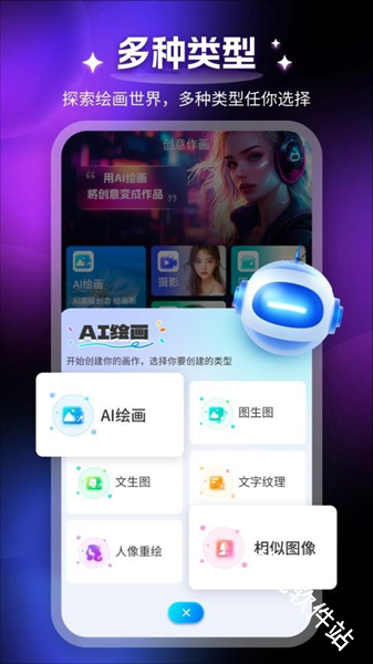 堆友AI