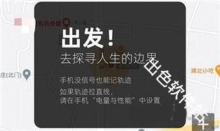 手抓地图