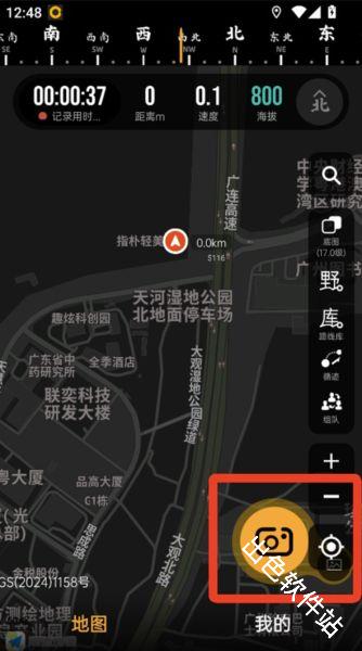 手抓地图