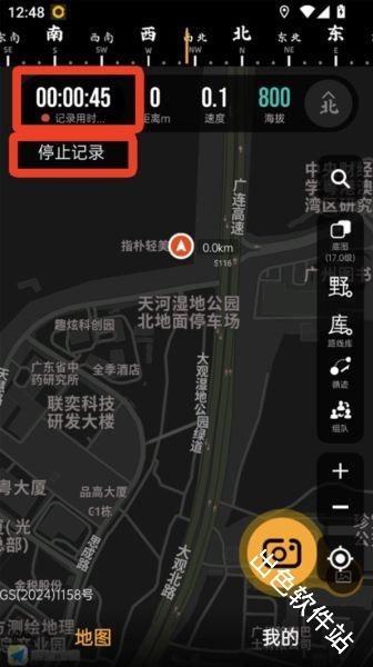 手抓地图