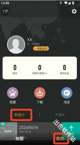 手抓地图