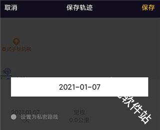 手抓地图