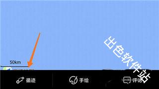 手抓地图