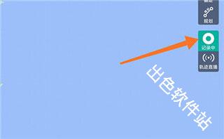 手抓地图