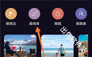 手抓地图