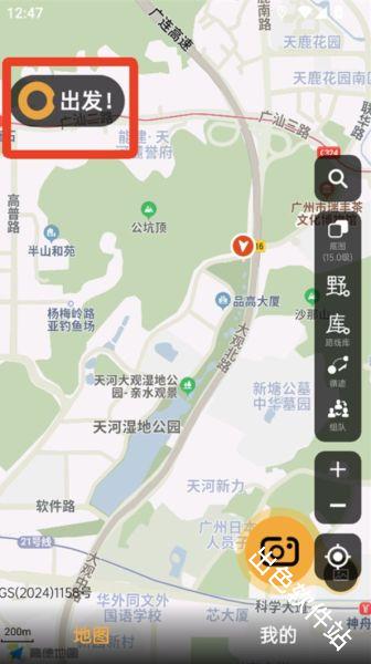 手抓地图
