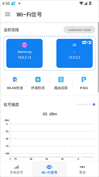 信号检测仪