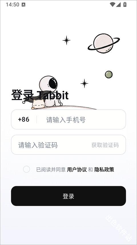 Tabbit浏览器