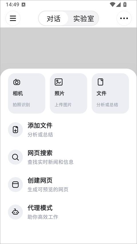 Tabbit浏览器