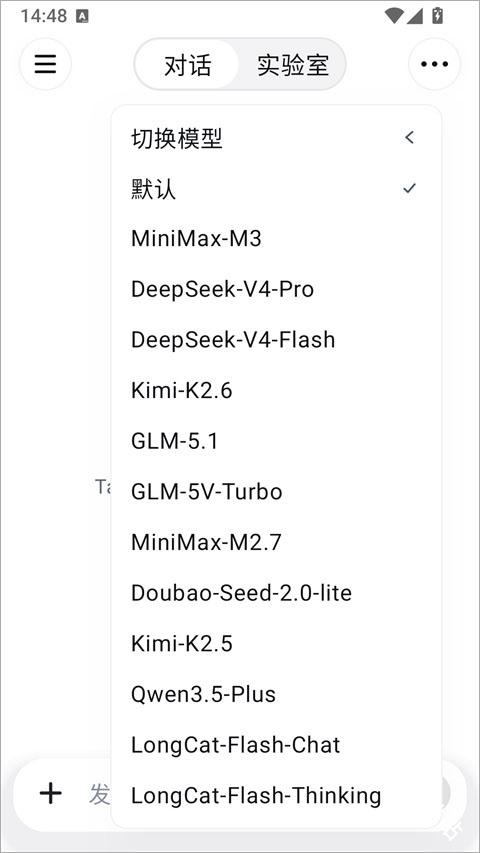 Tabbit浏览器