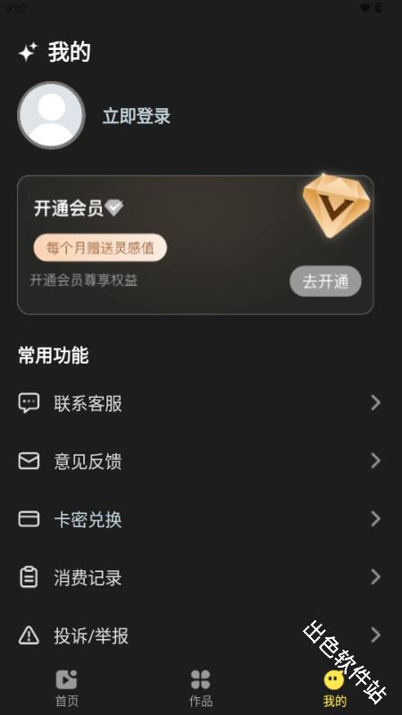 DeepAI漫剧