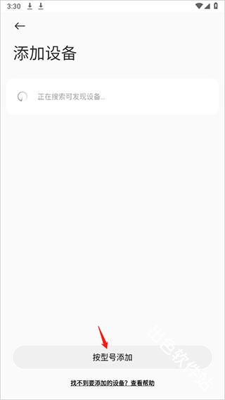 小米运动健康国际版