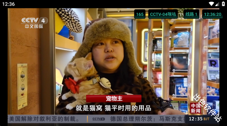 猫tv电视版apk
