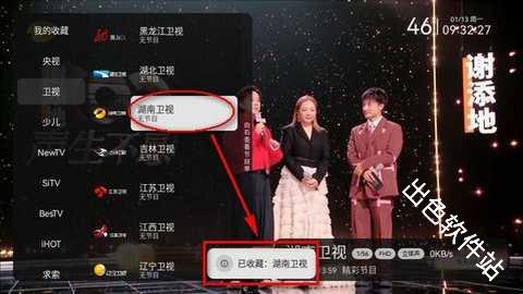 猫tv电视版apk