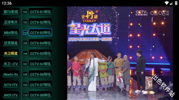 猫tv电视版apk