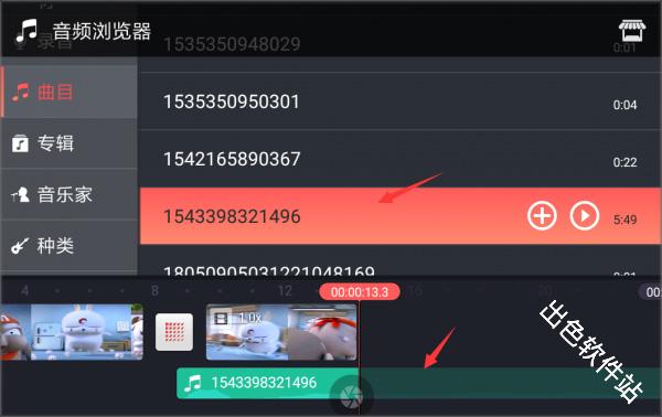 巧影