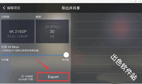 巧影