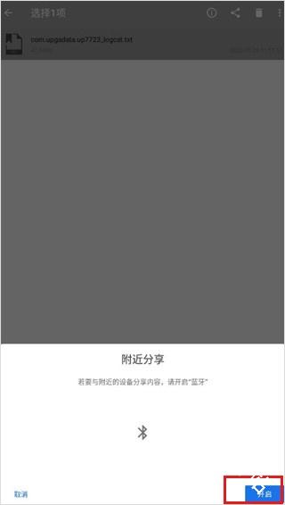 小白文件管理器