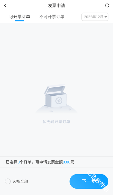 闪送