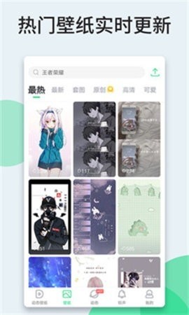 酷软壁纸截图2