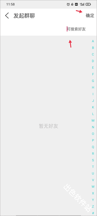 朗诵汇