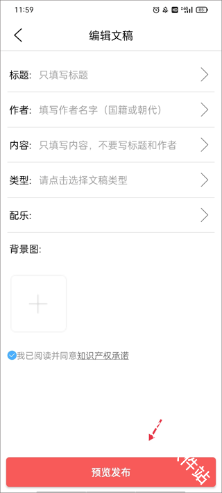 朗诵汇