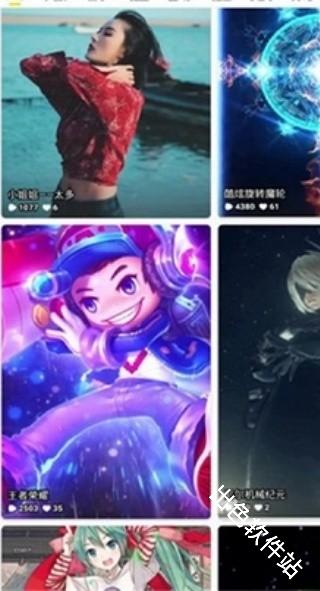 酷软壁纸
