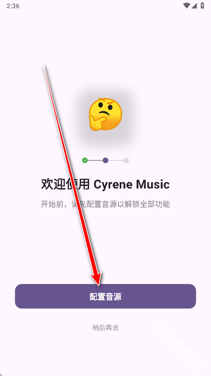 CyreneMusic
