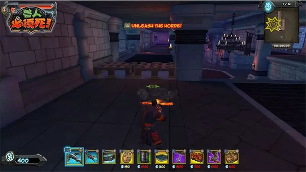 兽人必须死2截图1