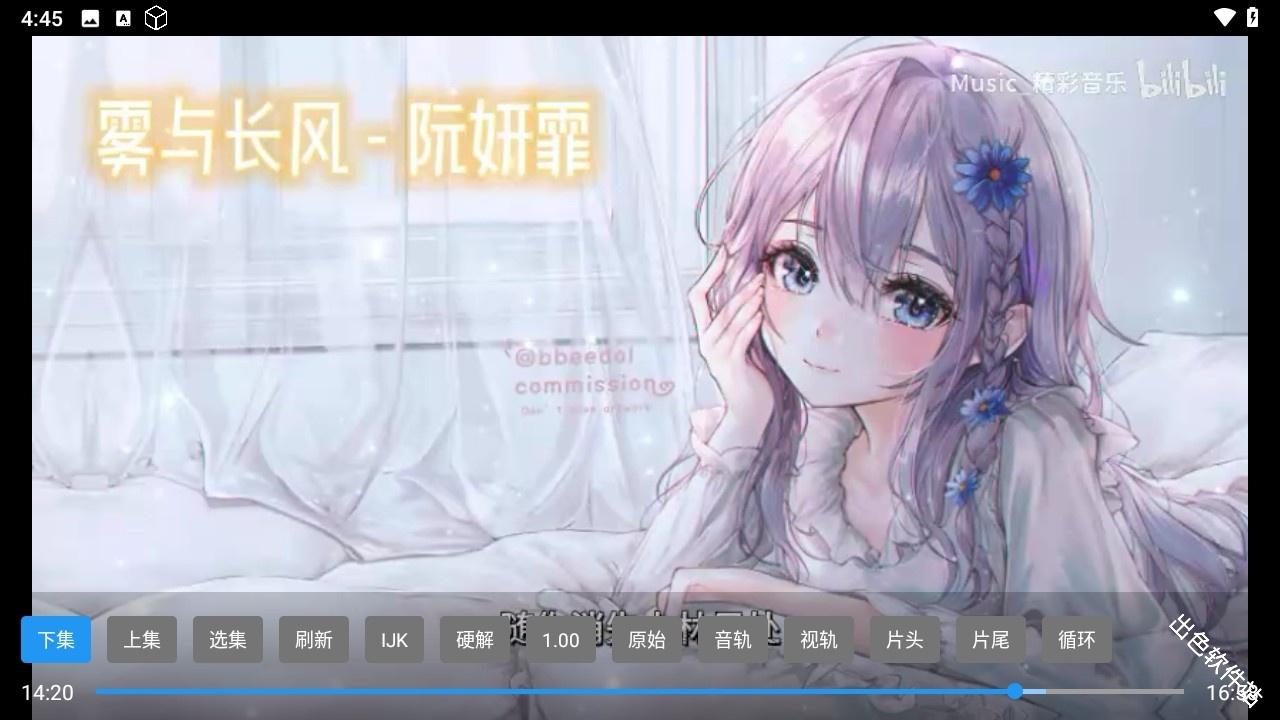 MV音乐TV版
