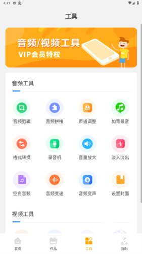 录音鸭