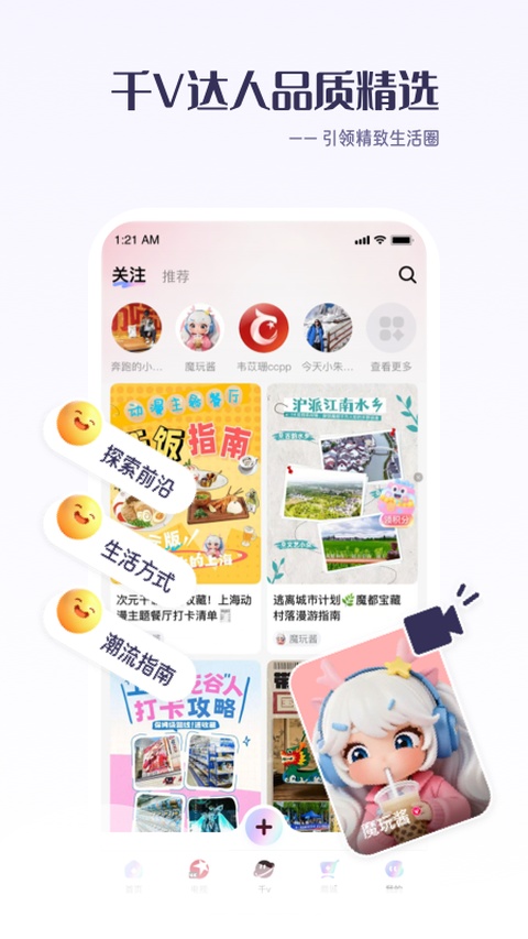 百视tv截图3