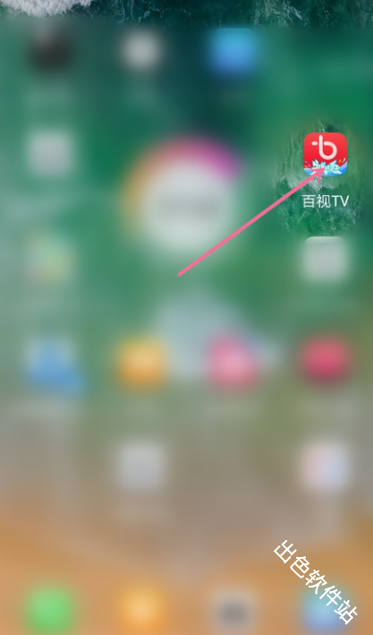 百视tv