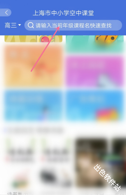 百视tv