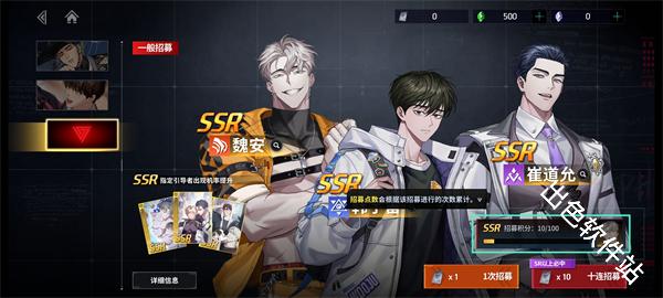 零始之门国际服